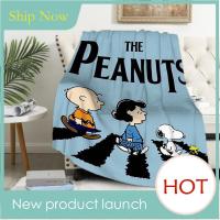 ราคา การ์ตูน S Snoopy เตียงคู่ผ้าห่มและโยนหมอนตกแต่งโซฟาผ้าห่มฤดูร้อนสบายปุยนุ่มผ้าห่ม Furry โยนหมอนเด็ก (20726501190)