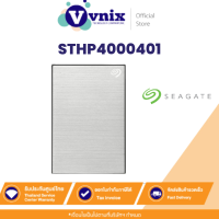 ราคา STHP4000401 Seagate ฮาร์ดดิสพกพา EXT 2 5 4 TB Seagate Backup Plus สีเงิน แถม Lotus 100 บาท (10873492577)