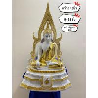ราคา พระพุทธชินราช หน้าตัก9นิ้ว กว้าง15นิ้ว สูง23นิ้ว สีขาวปิดทองเค (15965090468)