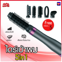 ราคา PAE 3200 ไดร์เป่าผม 5หัว ไดร์ผมตรง ไดร์ เครื่องเป่าผม แปรงม้วนผมลอน (17658238379)