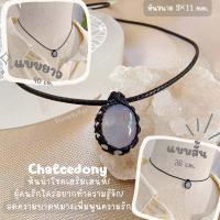 ราคา สร้อยคอโช๊คเกอร์ จี้ถักล้อมพลอยแท้หลากชนิด Gematone Choker (21043811340)
