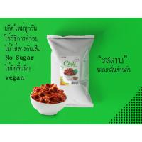 ราคา พริกคั่วงาขนาด สินค้าผลิตเอง สดใหม่ทุกวัน 1 Kg ไม่มีน้ำตาล ใช้วิธีคั่วอบไม่มีน้ำมัน ไม่ใส่ผงชูรสและวัตถุกัน (15958944857)