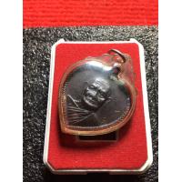 ราคา หลวงปู่แหวนแท้ หลวงปู่แหวน วัดดอยแม่ปั๋ง เนื้อทองแดง ปี 2520 พร้อมเลี่ยมกันน้ำ สภาพสวย รับประกันพระแท้ มีบริการเก็บเงินปลายทาง (13144353651)