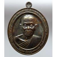 ราคา หลวงพ่อคูณ วัดบ้านไร่ รุ่น คูณมงคลมหาลาภ พิมพ์ใหญ่ เลข 9603 เนื้อทองแดงรมดำ สร้าง12000 ปี 2553 พระเครื่องแท้ ฝาปิดกล่องหลุดง่ายโปรดพิจารณา (12541672731)