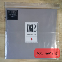 ราคา ซองซิปพลาสติกใส่แผ่นเสียง ซองพลาสติกเก็บแผ่นเสียง สำหรับแผ่น 12นิ้ว (9736336193)