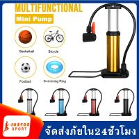 ราคา ที่สูบลม ปั๊มสูบลม ปั๊มลม ปั้มลมจักรยาน ปั้มมอเตอร์ไซต์ ปั้มลมรถยนต์ ที่สูบลมโดยใช้เท้า ที่ปั๊มจักรยานแรงดันสูงแบบพกพา Bike Floor Pump ปั๊มสูบลมแบบพกพาการขี่จักรยาน สูบง่าย เต็มไว SP11 (4819802530)