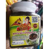 ราคา พุงปลาคั่วกลิ้งสมุนไพร สูตรเจ๊ใหญ่ เจ้าดังเมืองนคร เนื้อปลาเป็นชิ้นๆเต็มคำ หอมเครื่องสมุนไพรสุดๆ รสชาติจัดจ้านถึงใจ (21064789997)