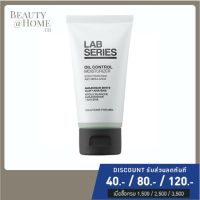 ราคา พร้อมส่ง LAB SERIES Oil Control Moisturizer 50ml NEW PACKAGE (20994021506)