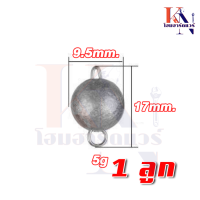 ราคา ตะกั่วหัวจิ๊ก สำหรับใส่เหยื่อยาง ตะกั่วตกปลา เพิ่มน้ำหนัก ตะกั่วเท็กซัส เหยื่อปลอม เหยื่อยาง พ่วงเบ็ด หนอนยาง ปลายาง อปุกรณ์ตกปลา (20591229602)