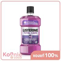 ราคา ลิสเตอรีน น้ำยาบ้วนปาก โทเทิลแคร์ Listerine Mouthwash Total Care 250ml (18897321114)