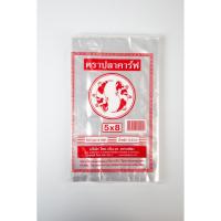 ราคา ถูกที่สุด แพ็คคู่ ถุง ถุงร้อน ถุงแกง ถุงใส่อาหาร PP แข็งใสตราปลาคาร์ฟ บรรจุ 500 กรัม ขาย1กิโล 2แพ็ค (19963406432)