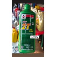 ราคา Veloil น้ำมันเวลลอย ออโต้ลูป กลิ่นหอม ขนาด 1 ลิตร (17249584473)