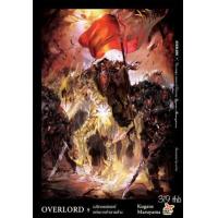 ราคา DEX นิยาย Overlord โอเวอร์ลอร์ด เล่ม 1 15 (17176041355)
