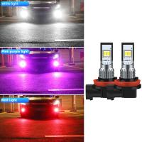 ราคา 2ชิ้นรถไฟตัดหมอกH8 H11 H9 LED หลอดไฟ Led 9005 9006 HB3 HB4 ด้านหน้าไฟตัดหมอกไฟหน้ารถมอเตอร์ไซค์แบบ Led หลอดไฟ H3 H1 H7 ไฟ LED ไฟตัดหมอกสามสี (20510137211)
