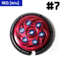 ราคา ฝาครอบเครื่อง CNC แต่ง HONDA MSX 125 SF หมุนได้ เลียนแบบครัชแห้ง DUCATI อย่างเท่ (7737765968)