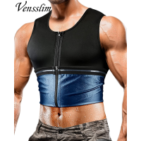 ราคา Vensslim เสื้อกั๊กกันเหงื่อสำหรับซาวน่าเสื้อกระชับรูปชายที่รัดหน้าท้องที่รัดเอวมีซิปชุดกระชับสัดส่วนเผาผลาญไขมันฟิตเนสกระชับสัดส่วน (19111648870)