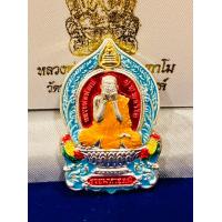 ราคา เหรียญนั่งพาน รุ่น รวยมหาอุตม เนื้อเงินลงยา ๓๔๔ หลวงพ่อพัฒน์ วัดห้วยด้วน (19918863794)