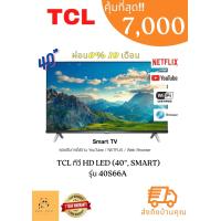 TCL Full HD Android TV ทีวี ขนาด 40 นิ้ว รุ่น 40S66A