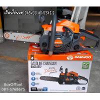ราคา เลื่อยยนต์ DAEWOO รุ่น DACS4212 คุณภาพเกาหลี ขนาด 1 1 5นิ้ว แดวู เครื่อง 2 จังหวะ 0 9 แรงม้า เครื่องตัดไม้ เลื่อยตัดไม้ เลื่อย เลื่อยโซ่ยนต์ (662762447)