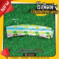 ราคา ปลอกแก้วกระดาษ ปลอกสวมแก้ว กระดาษอาร์ตการ์ด 210 350 แกรม ปลอกแก้วกาแฟ 100ชิ้น แพ็ค ปรับได้ 3 ระดับ (15161622743)