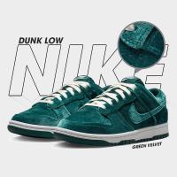 ราคา Nike รองเท้า รองเท้าผ้าใบ รองเท้าลำลอง สำหรับผู้หญิง ไนกี้ Women W Dunk Low Atomic Teal DZ5224 300 4300 (19752677336)