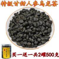ราคา ชาโสมอูหลง Super Sweet New Tea Lan Noble Tea Taiwan Cave Top High Camellia Luzhou รสชาอูหลง (16133183421)