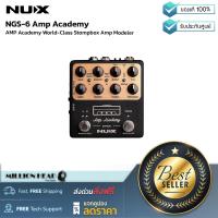ราคา NUX NGS 6 Amp Academy by Millionhead AMP Academy World Class Stompbox Amp Modeler (16250966878)