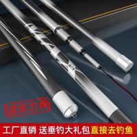 ราคา High efficiency Original Xinyiwei fishing rod ultra light and super hard 19 adjustment set max big rod silver carp and bighead carp fishing rod 28 major brands (19679073679)