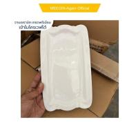 ราคา จานแปลสีขาว สวยๆ จานเซรามิก จานชามราคาถูกๆ จานใส่อาหาร ceramic plate จานกระเบื้อง จานสีขาว จานเปล ถาดอาหาร จานราคาถูก (20938789491)