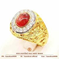 ราคา แหวนพลอยออร์เรนจ์แซฟไฟร์ 2 5 กะรัต ประดับเพชรสวิส ด้านข้างฉลุลายมังกร ตัวเรือนทองคำแท้ 90 มีใบรับประกันจากทางร้าน (20961608905)