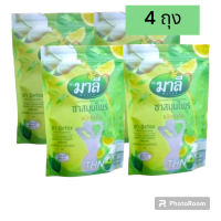 ราคา เซ็ต 4 ถุง มาลี Malee ชามาลี ชาสมุนไพร บรรจุ 150 กรัม ชนิดชงดื่ม กลิ่นและรสส้มซิตรัส รสชาติหอมอร่อย เคล็ดลับหุ่นสวย (21026691532)