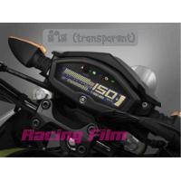 ราคา ฟิล์มกันรอยเรือนไมล์ M Slaz (7162240854)