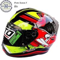 ราคา หมวกกันน็อค โปรโต ซีนอน Proto Xenon มีเก็บเงินปลายทาง (588036912)