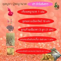 ราคา องค์พญานาคราชนิลแท้ แก้วสารพัดนึก มีผ้ายันต์ใต้ฐาน พญานาค นิลแท้เมืองกาญ พญานาคตั้งโต๊ะ พญานาคหน้ารถ (12480508980)