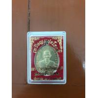 ราคา เหรียญแปะโรงสี จังหวัดปทุมธานีประสบการณ์ถูกหวย (17814336747)