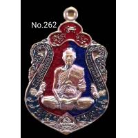 ราคา วัตถุมงคลหลวงพ่อทอง สุทฺธสีโล รุ่นเสมารวยทันใจรันหมายเลขYear2564ออกวัดบ้านไร่ เนื้อทองแดงรมมันปูลงยาพื้นแดง น้ำเงินสร้างน้อยมากสร้างเพียง1495เหรียญสวยคมชัดสร้างน้อยสวยเข้มขลังเป็นเหรียญที่น่าสะสมมากอี