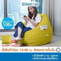 ราคา บีนแบคทรงหยดน้ำหนัง เม็ดโฟมอัดเเน่นพร้อมส่งจากโรงงานไทย Beanbag bean bag บีนแบก บีนแบ็ก บีนแบ็ค เบาะนั่ง โซฟาเม็ดโฟม โซฟาญี่ปุ่น มูจิ muji (15577015172)