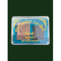 ราคา หลวงพ่อท่านคล้าย วาจาสิทธิ์ วัดสวนขัน ชุด2องค์ มีกล่องเดิม 4665 (20733674899)