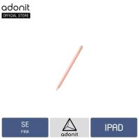 ราคา NEW ADONIT ปากกาสไตลัส Stylus รุ่น SE 4 สี (20869556850)
