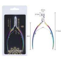 ราคา BORN PRETTY Nail Cuticle Scissor Rainbow Dead Skin Remover Edge Cuticle Nipper Clipper Nail Tool Pedicure Manicure Nail Cutter (15964613857)