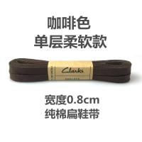 ราคา ของแท้ Clarks เชือกผูกรองเท้าผ้าฝ้ายแท้แบบแบนรองเท้ากีฬาสนีกเกอร์เชือกรองเท้ากันหลุดใช้ได้ทั่วไปสำหรับปีนเขาสายแบน (15368359355)