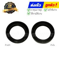 ราคา ซีลโช๊คหน้า MTXNSR ProGammaCBR250 35 48 11 ยี่ห้อ Honda (15652773249)