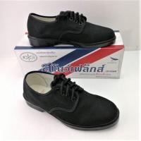 ราคา Snow Flakes รองเท้าผ้าใบ รุ่น S311