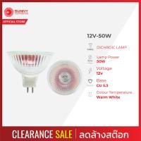 ราคา หลอดไฟซันนี่SUNNY LAMP DICHROIC HALOGEN 220V 50W MR16 (648304678)