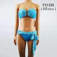 ราคา ชุดว่ายน้ำบิกินี่เกาะอก สายฝอ มีฟองน้ำ Freesize (20349705255)
