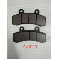 ราคา ผ้าเบรคดิสเบรคหน้า สำหรับปั๊มผีเสื้อ 2POT 3POT 4POT เล็ก 4POTใหญ่ (12197267324)