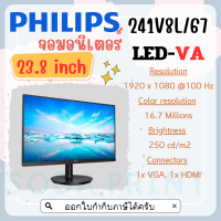 ราคา PHILIPS 271V8LB 67 27 1920 x 1080 VA FHD 100Hz 4Ms Monitor มอนิเตอร์ (20076485628)
