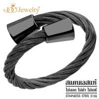 ราคา 555jewelry แหวนเกลียวแฟชั่น ดีไซน์แหวนปรับขนาดได้แบบฟรีไซส์ Free size รุ่น MNC R745 ใส่ได้ทั้งชายและหญิง แหวนสวยๆ แหวนเท่ๆ R61 (18155211954)