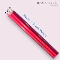ราคา ดินสอสีไม้ ตราม้า Horse จำหน่ายแบบแยกแท่ง กลุ่มสีชมพู (20445318448)