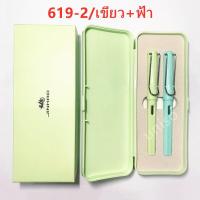 ราคา ราคาถูก ปากกาหมึกซึม หัวคอแร้ง รุ่น 619 ชุดพร้อมกล่องพาสติก สเตลเลส ตามรายการด้านใน ขนาด 0 5mm ราคาต่อชุด ปากกาหมึกซึม หัวคอแร้ง (6485474035)